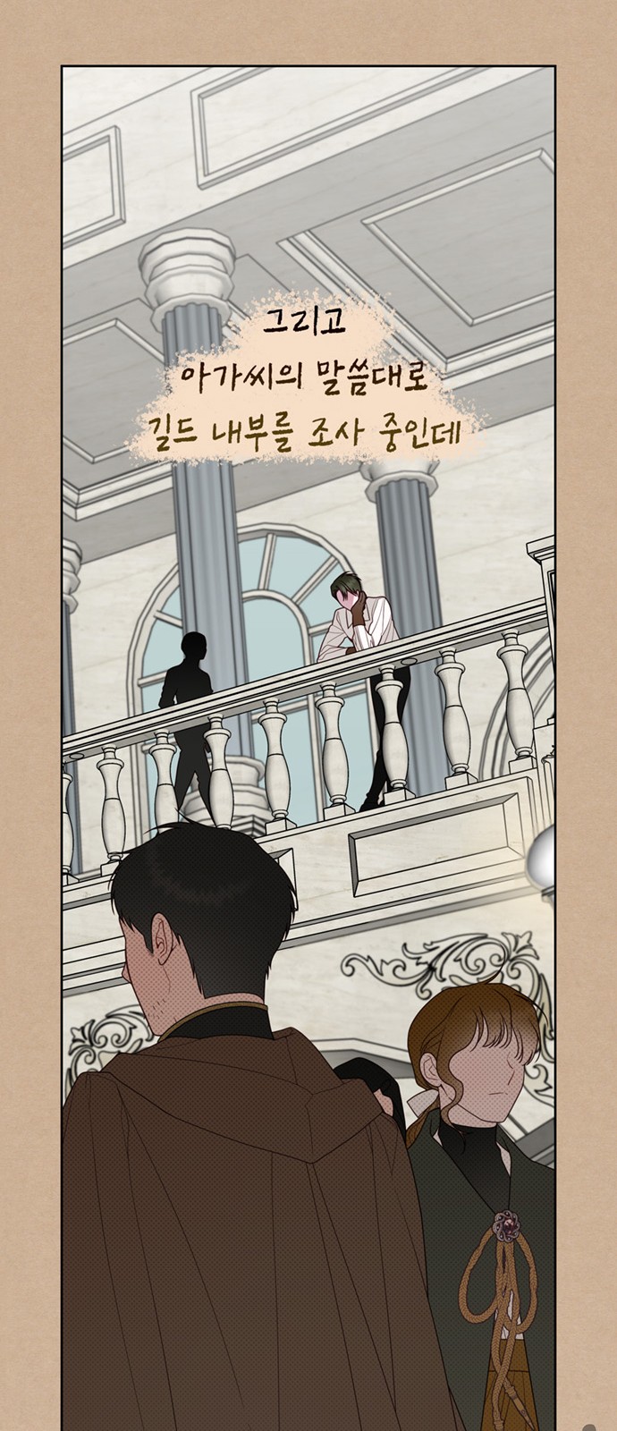 77 페이지