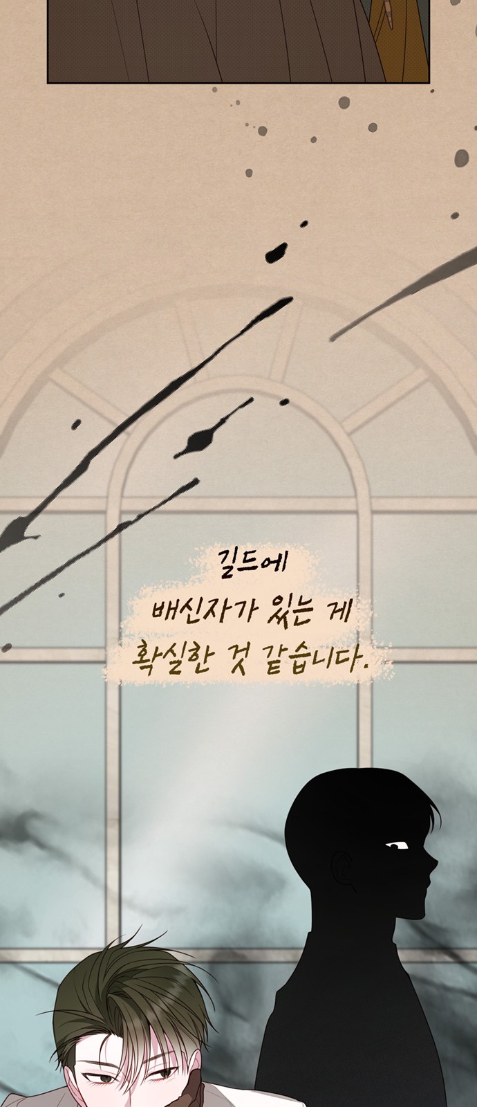 78 페이지