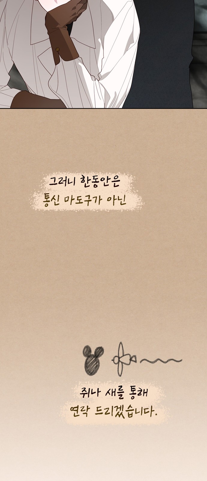 79 페이지