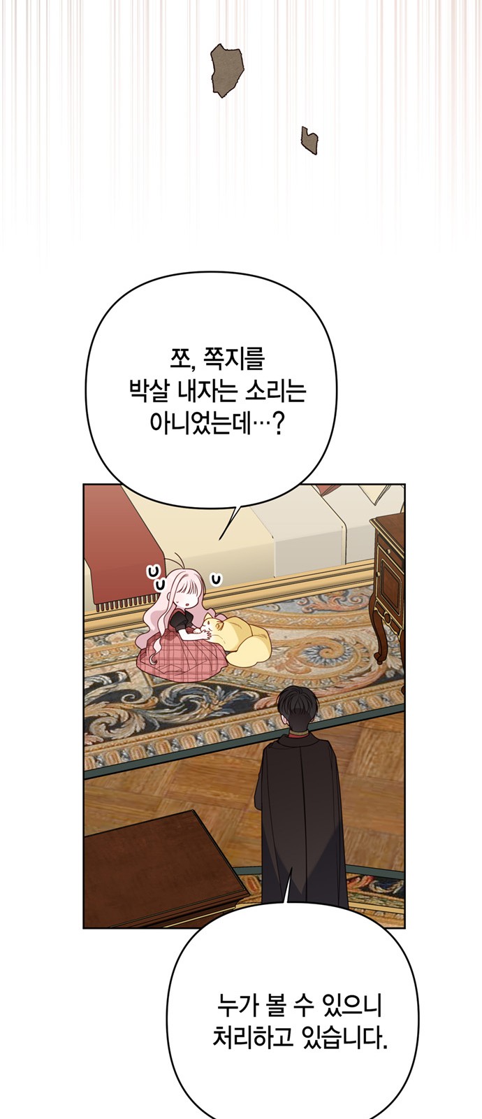 84 페이지