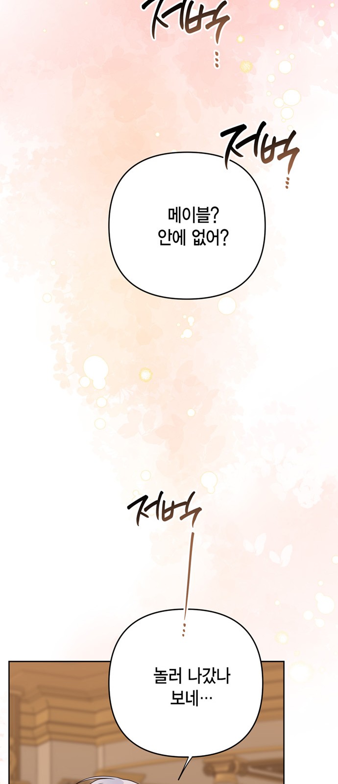 89 페이지
