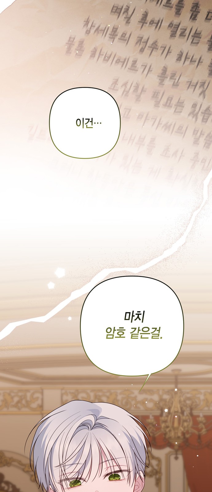 92 페이지