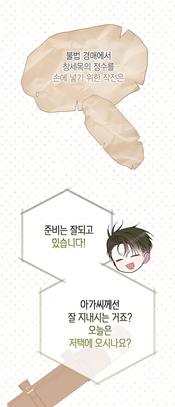 3 페이지