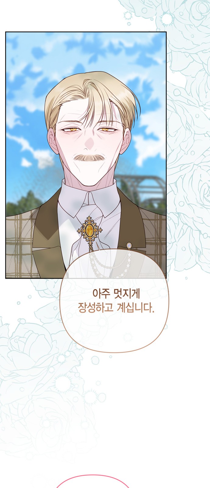 30 페이지
