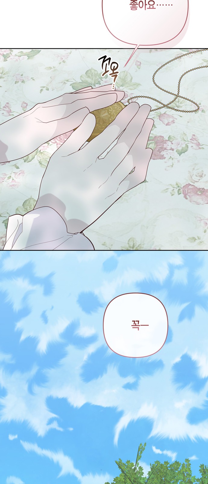 78 페이지