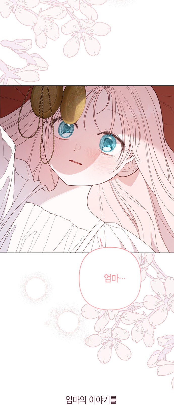 83 페이지