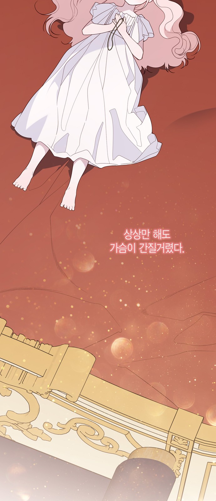 85 페이지