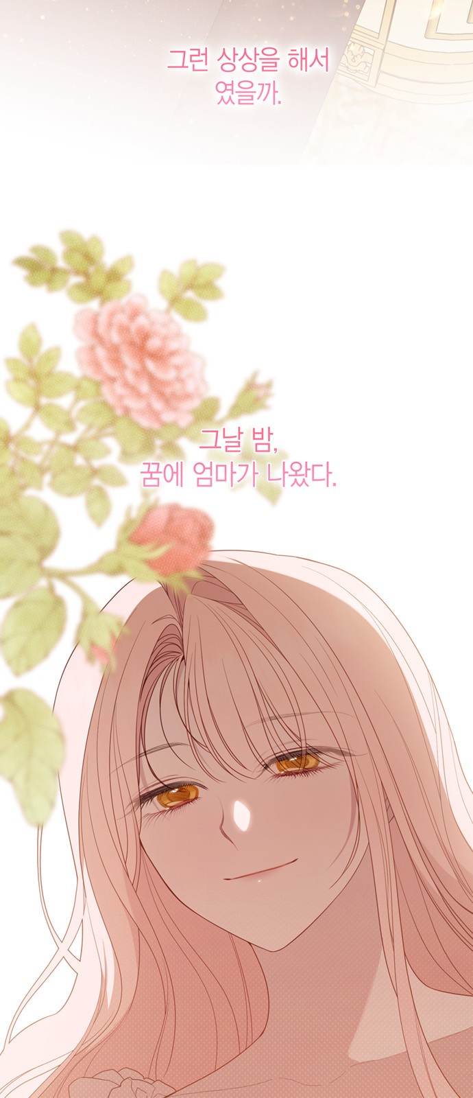86 페이지
