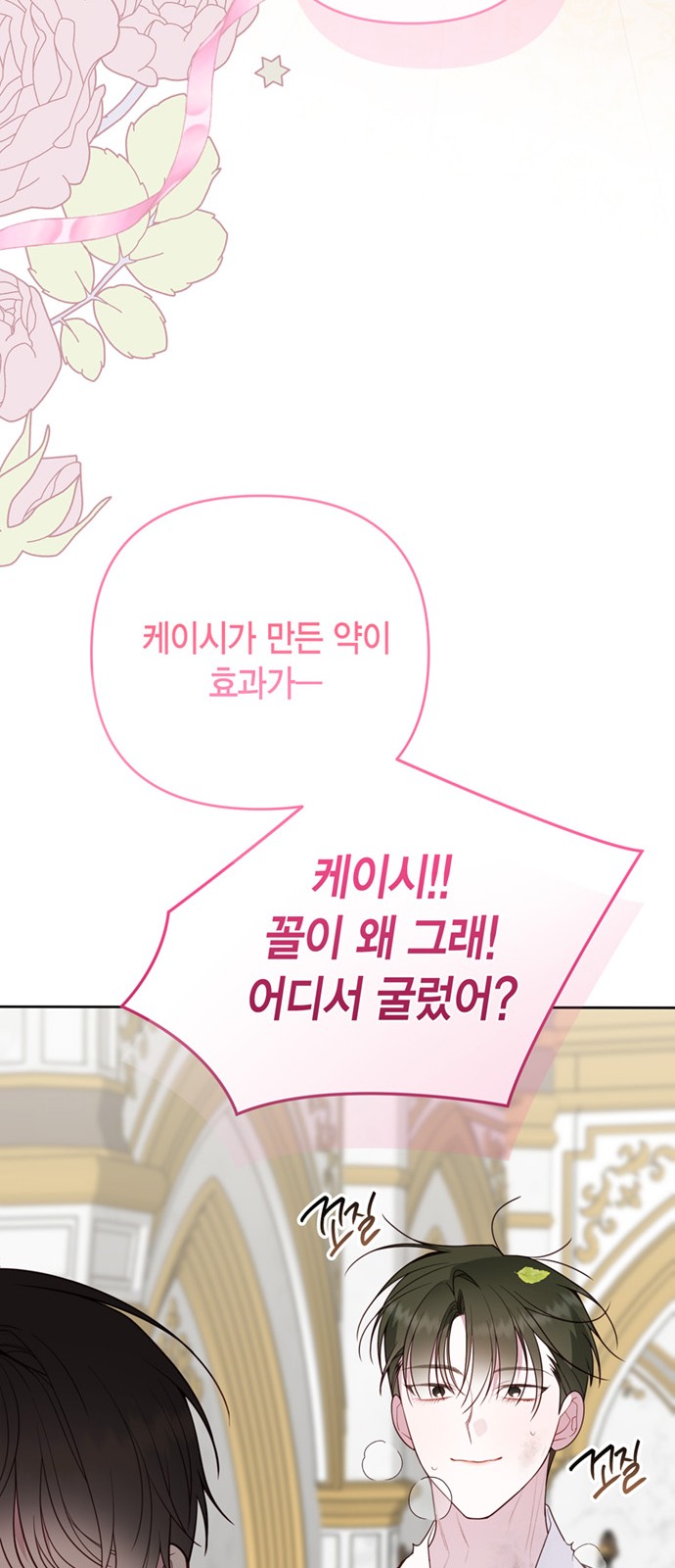 49 페이지