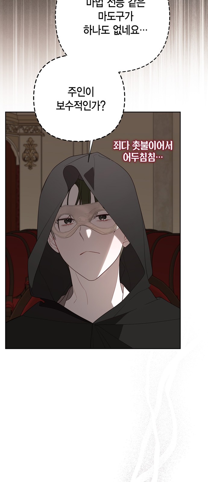 71 페이지