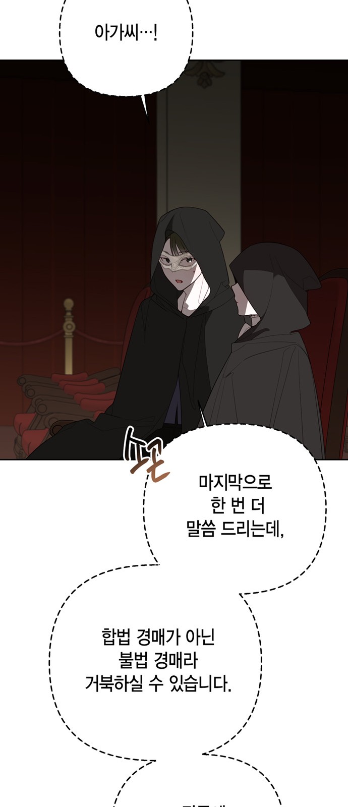 75 페이지
