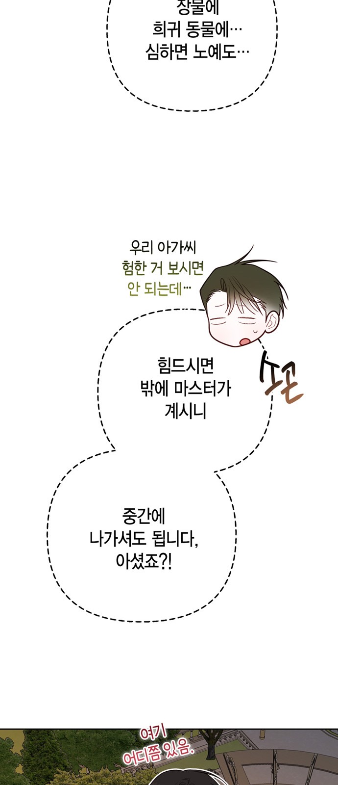 76 페이지