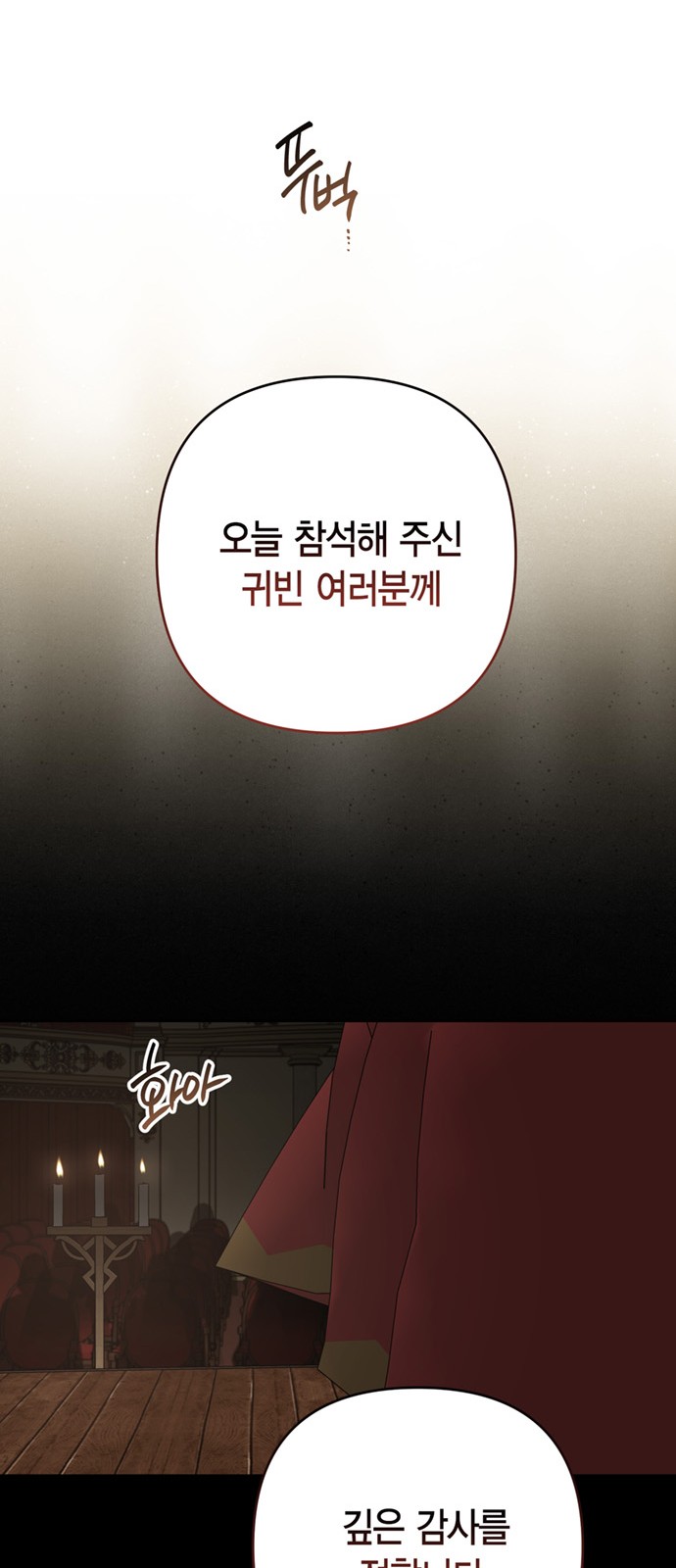 78 페이지