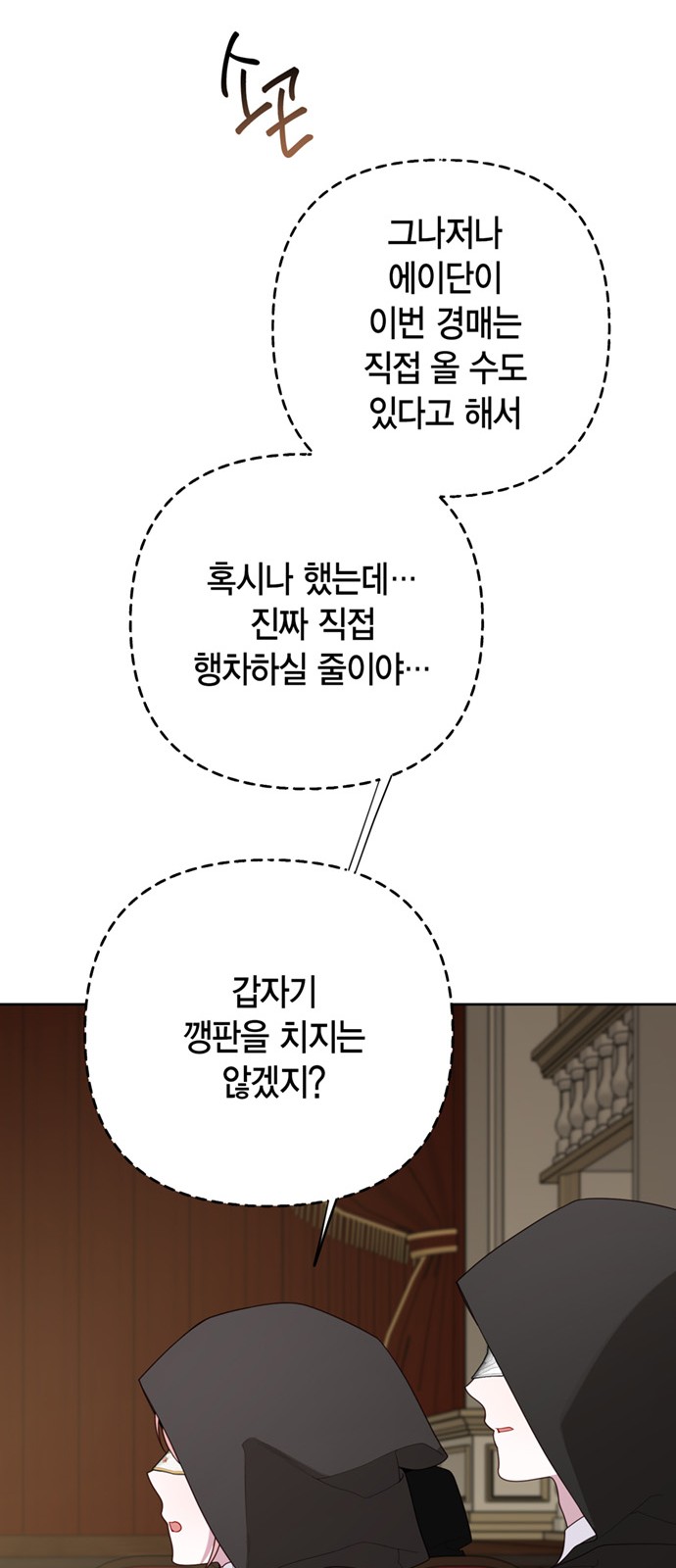 31 페이지