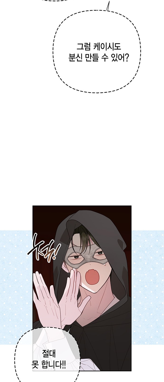 38 페이지