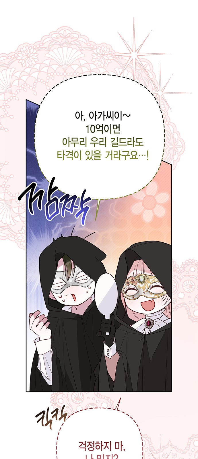 46 페이지