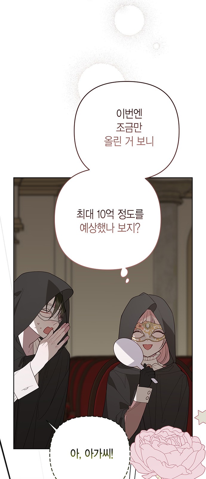50 페이지