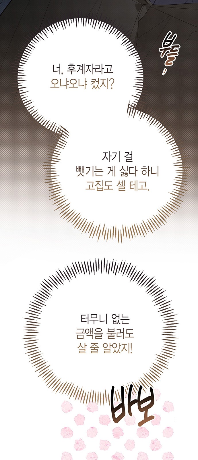 58 페이지