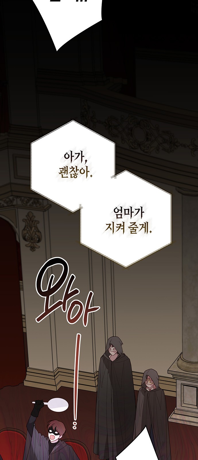 71 페이지