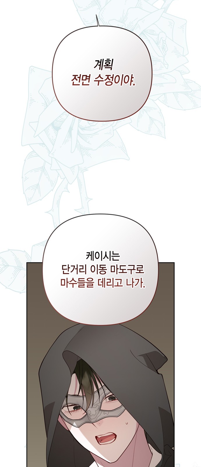 75 페이지