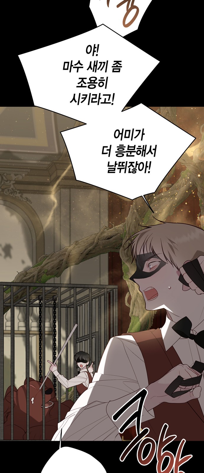 12 페이지