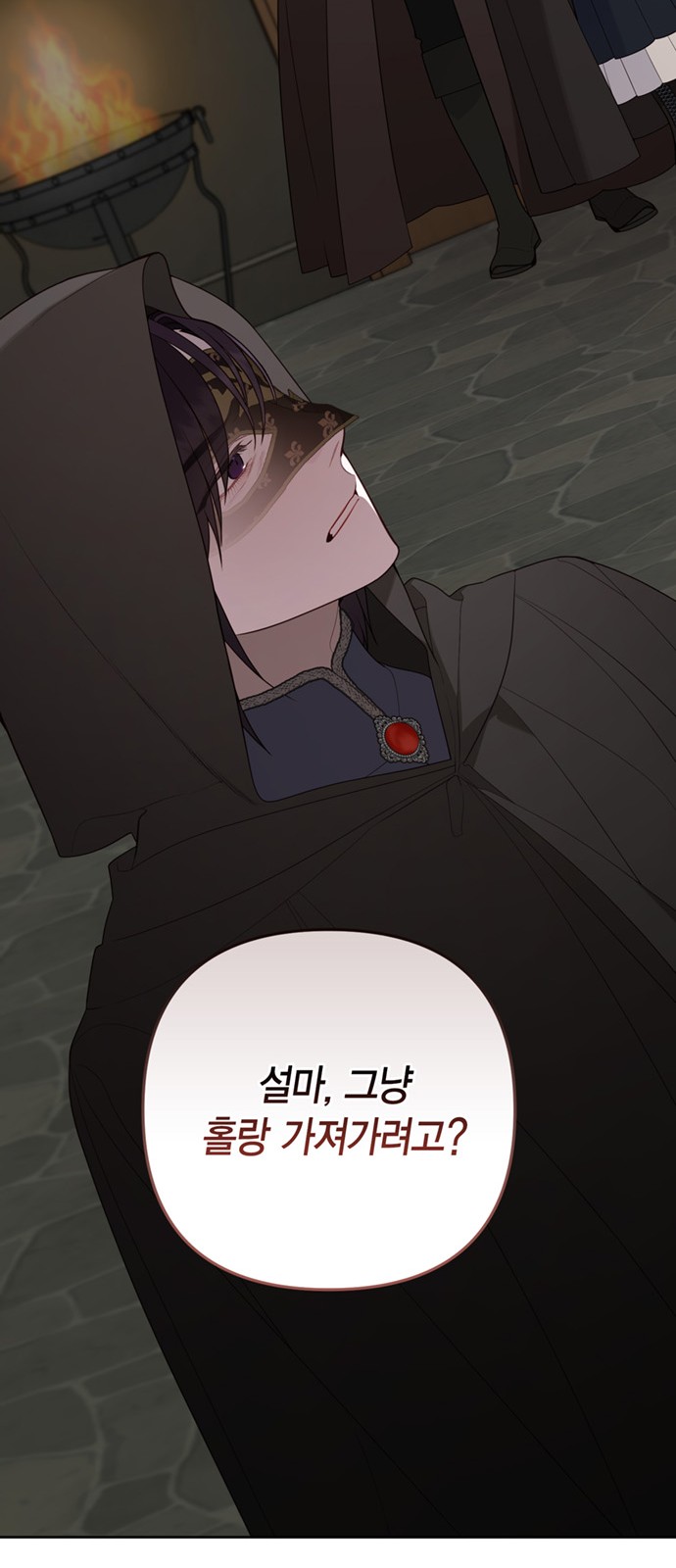 36 페이지
