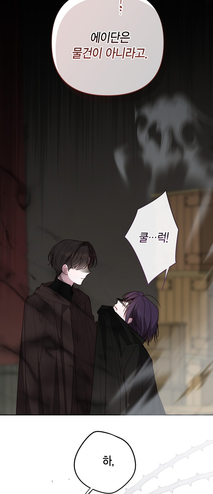 54 페이지