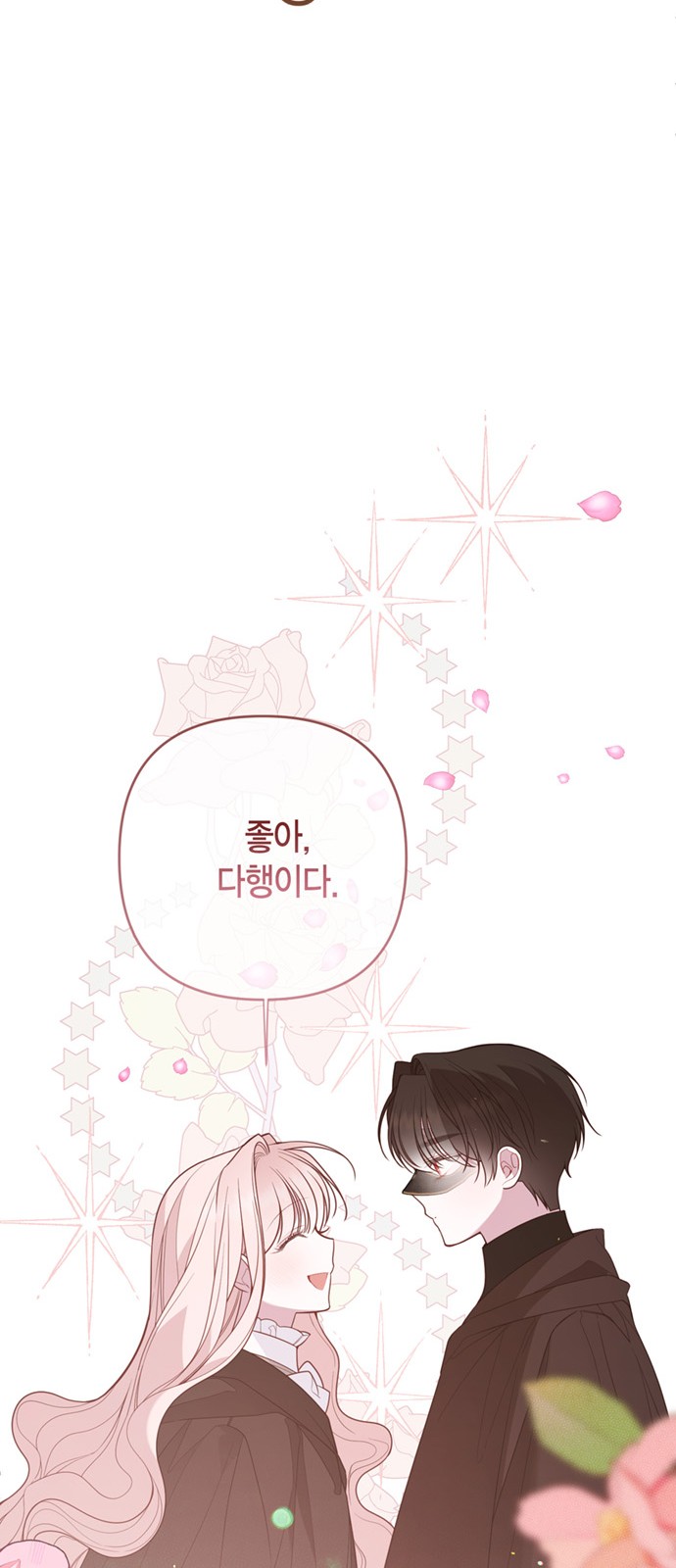 76 페이지