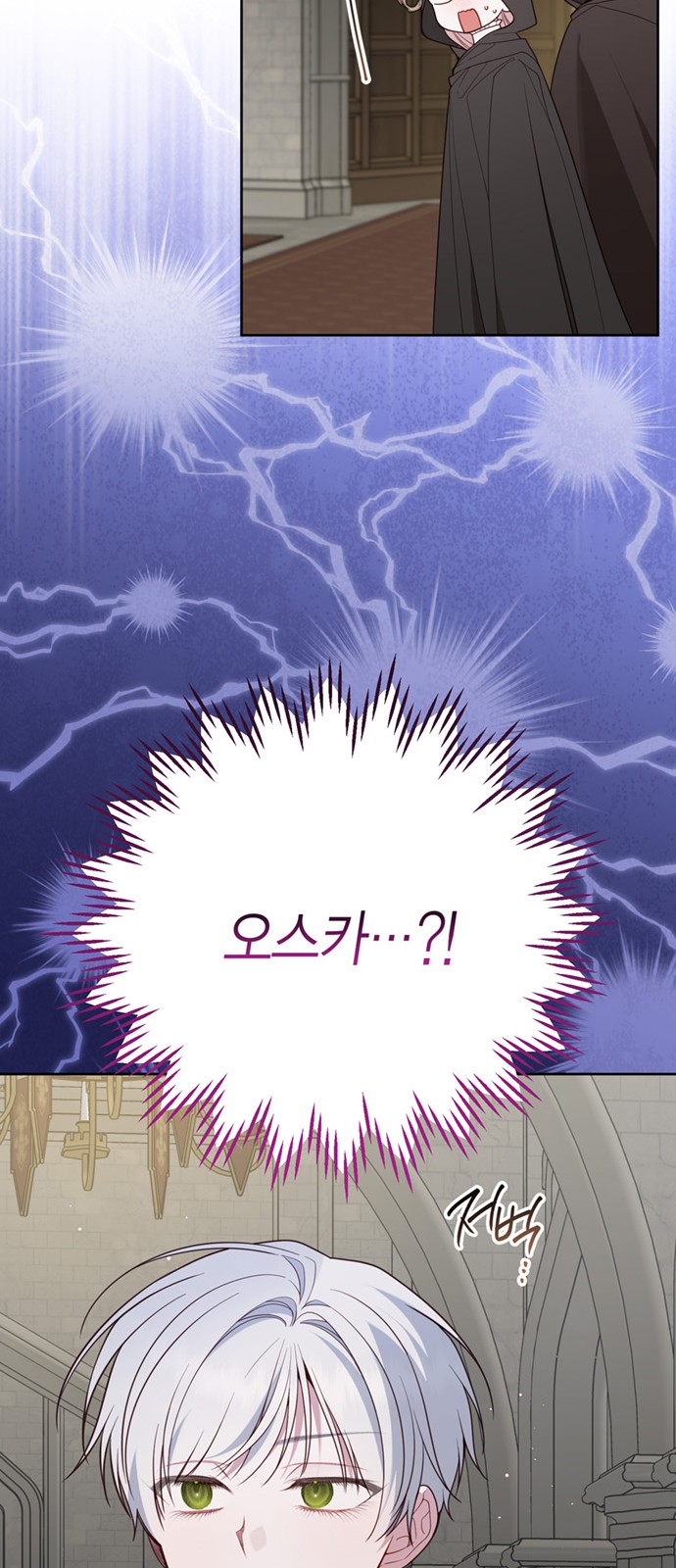 79 페이지
