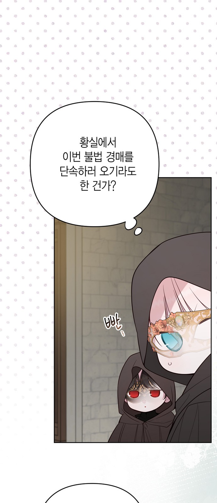 82 페이지