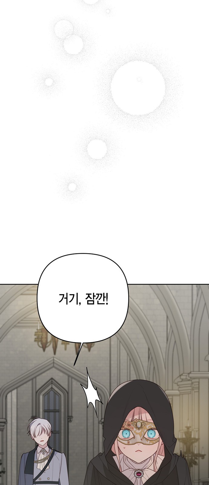 85 페이지
