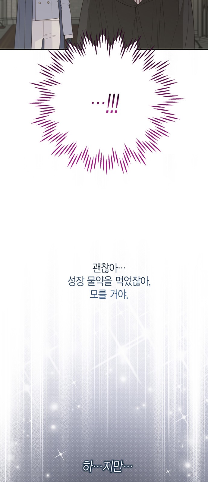 86 페이지