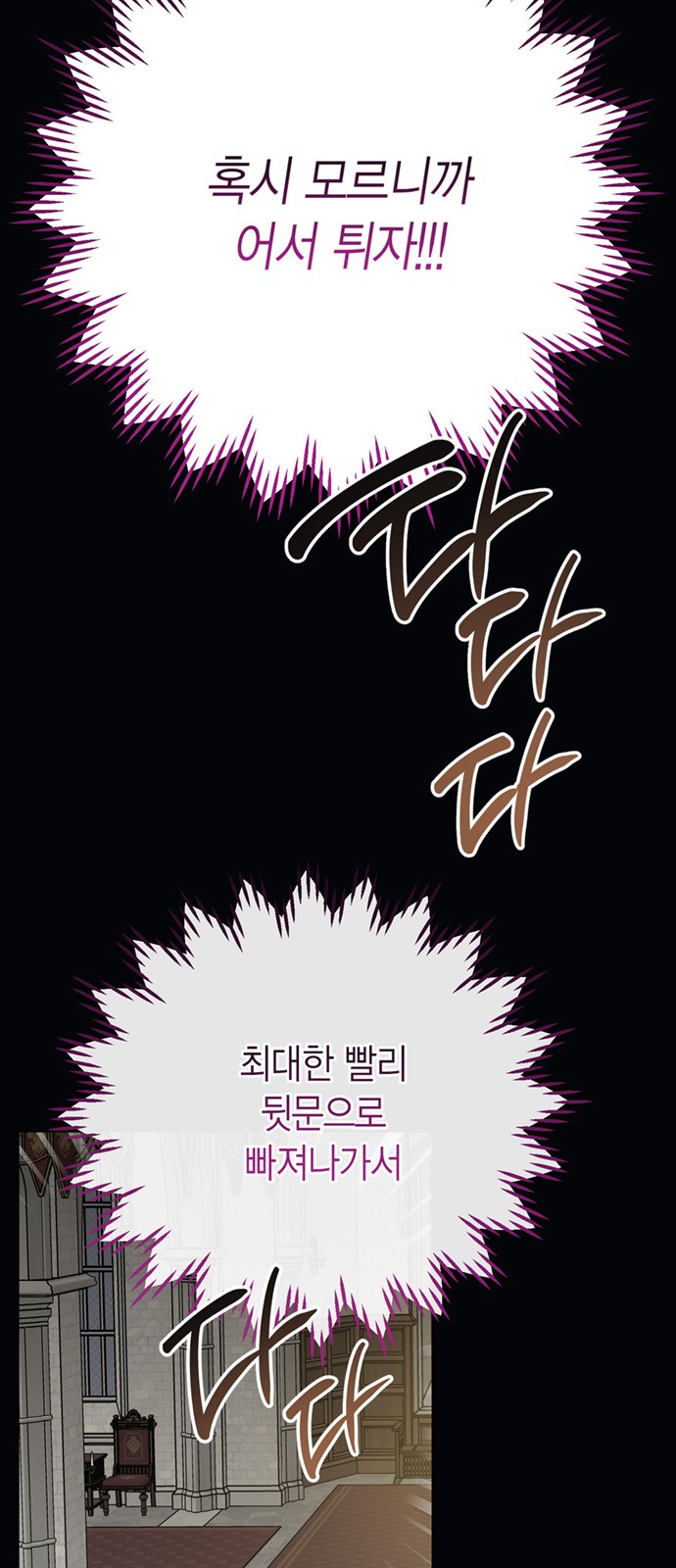 88 페이지