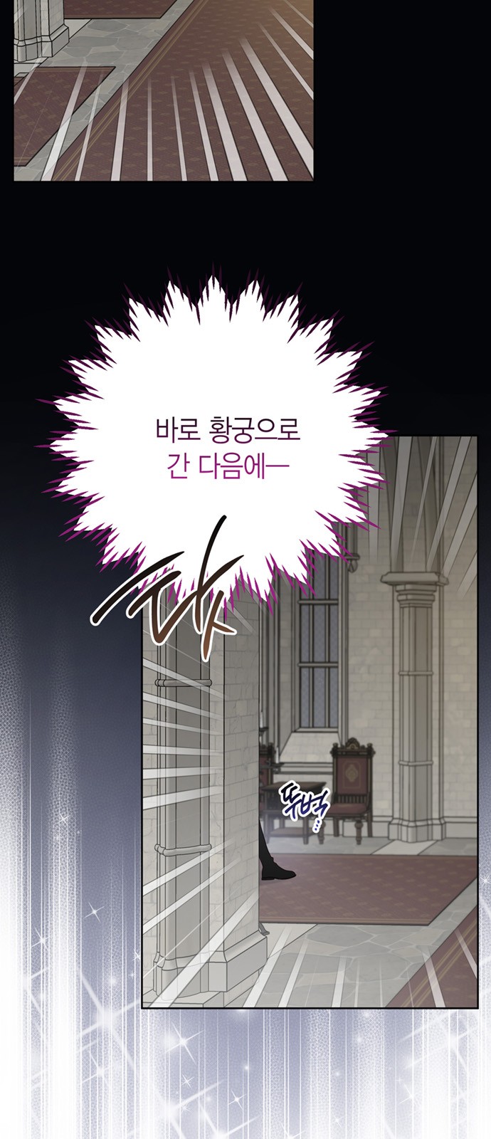 89 페이지