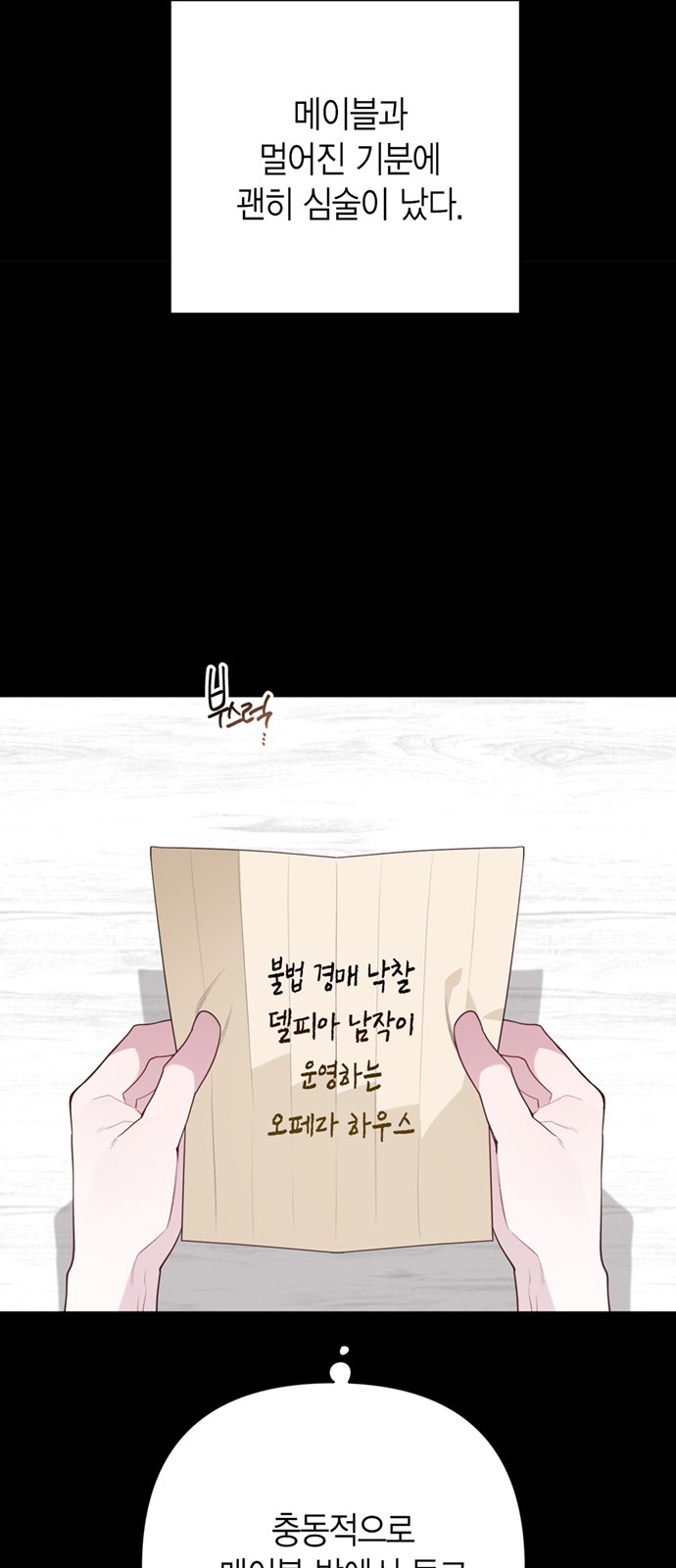 51 페이지