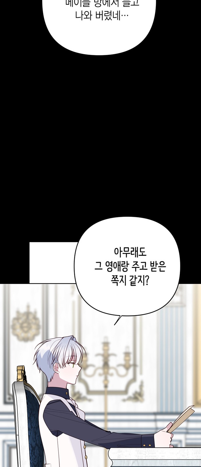 52 페이지