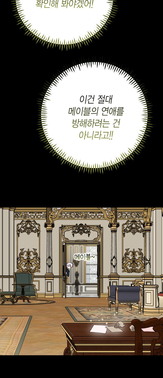 55 페이지