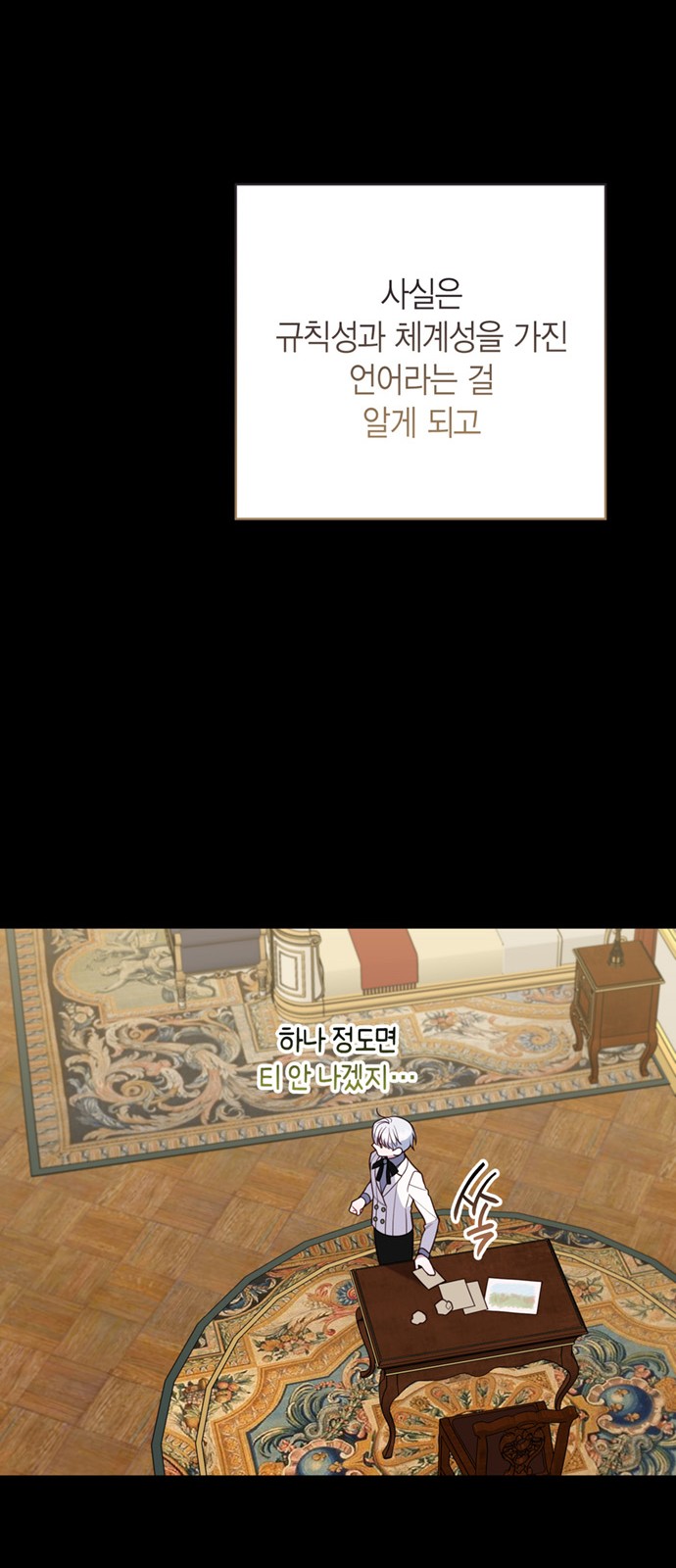 57 페이지
