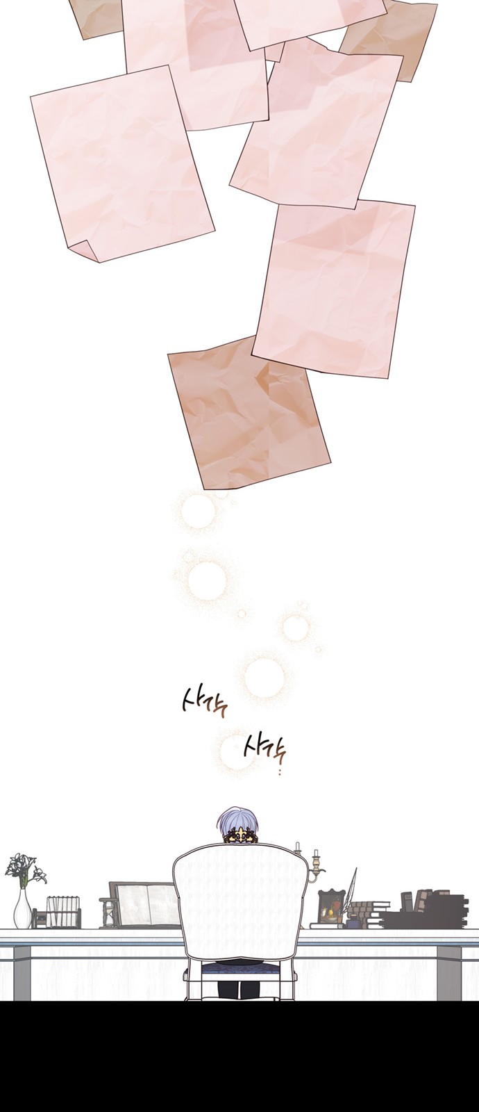 60 페이지