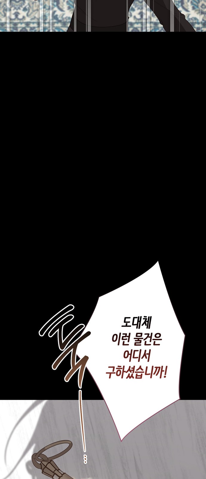 64 페이지