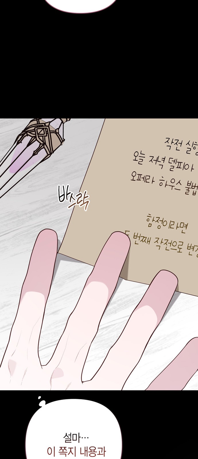 70 페이지