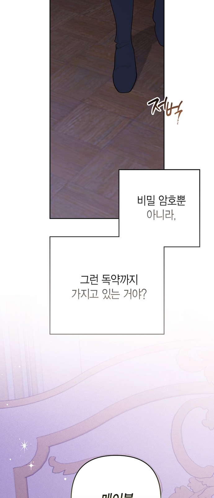 76 페이지