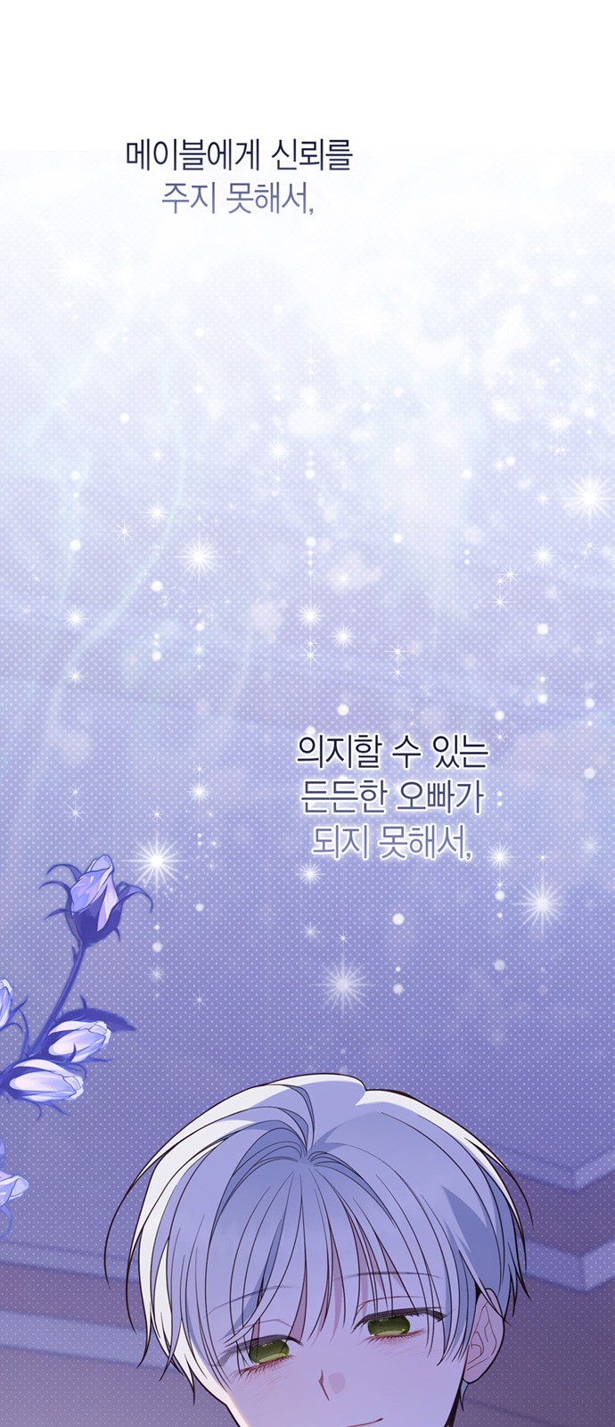 89 페이지