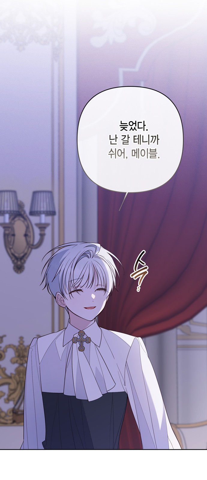 14 페이지