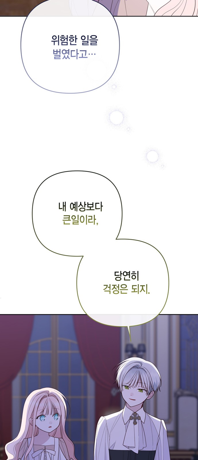 35 페이지