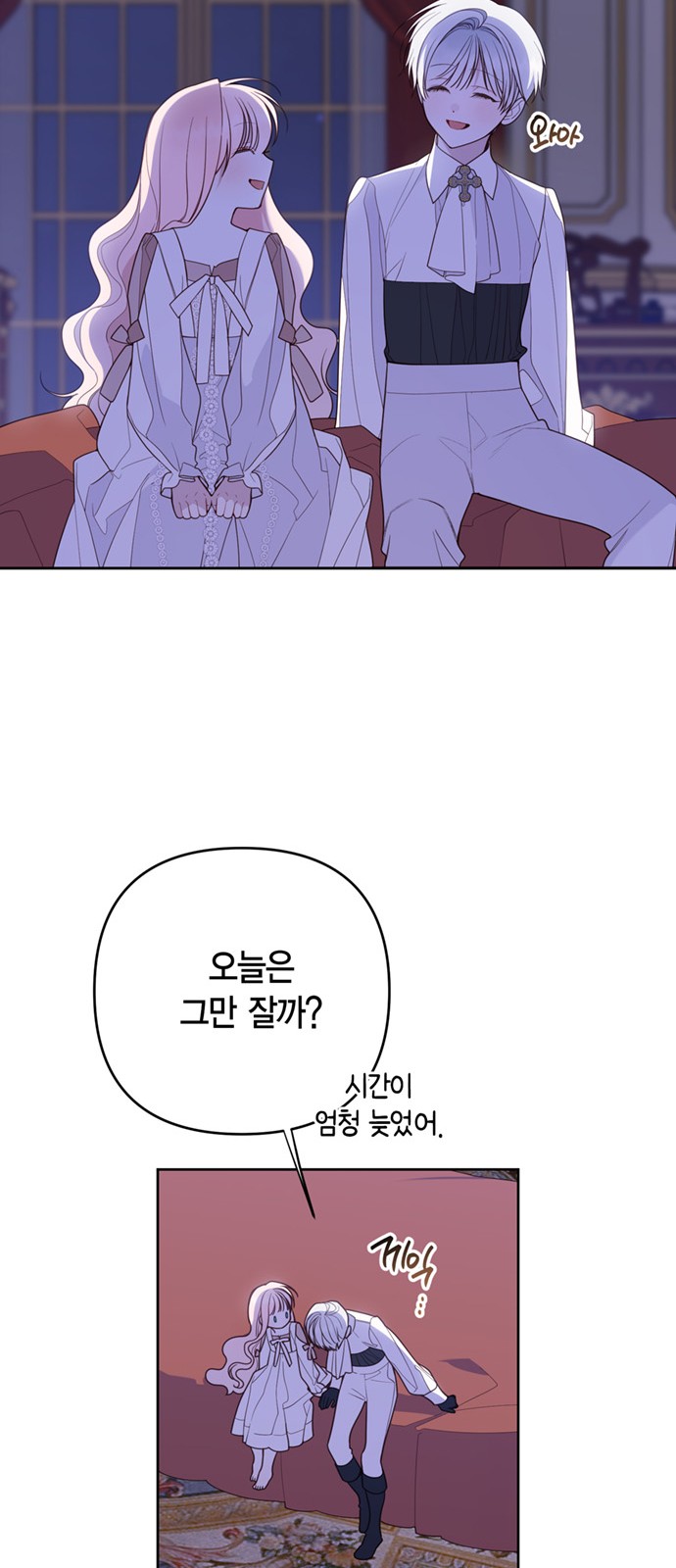 46 페이지