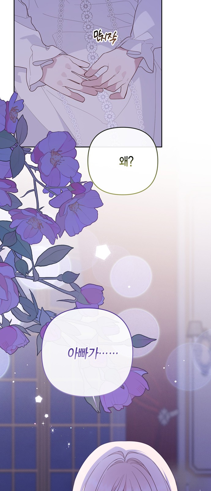 50 페이지