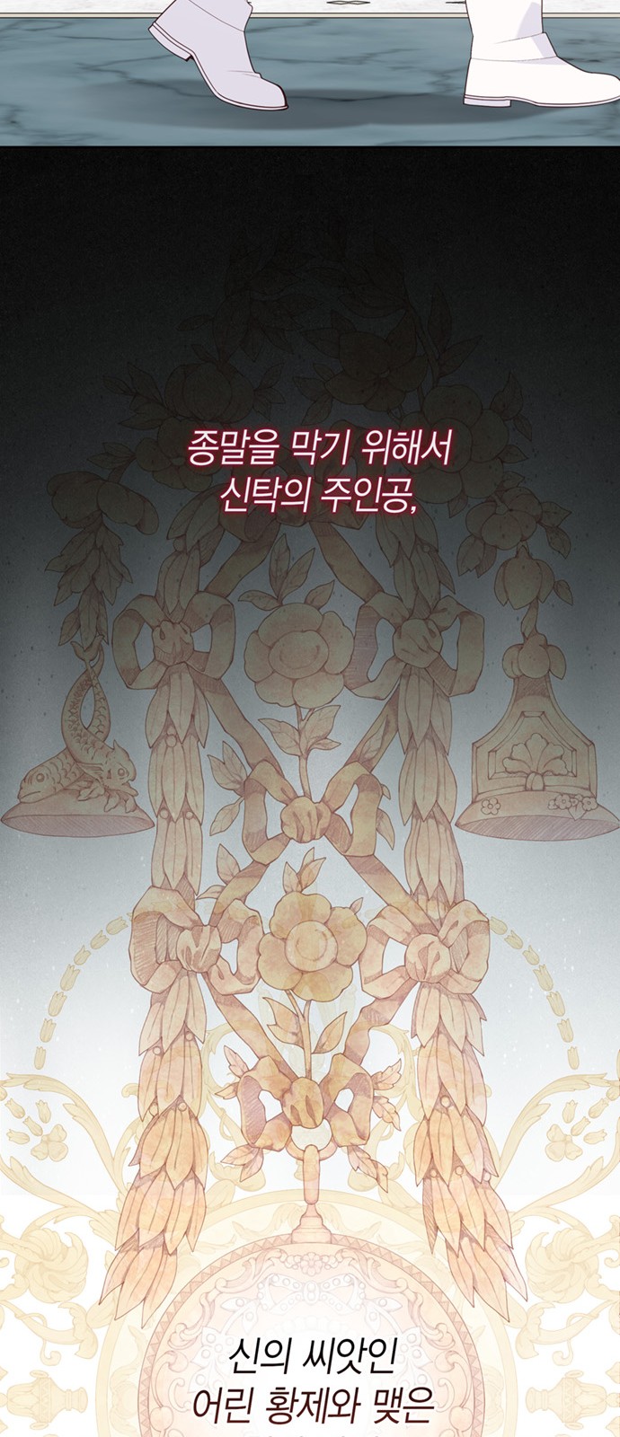 71 페이지