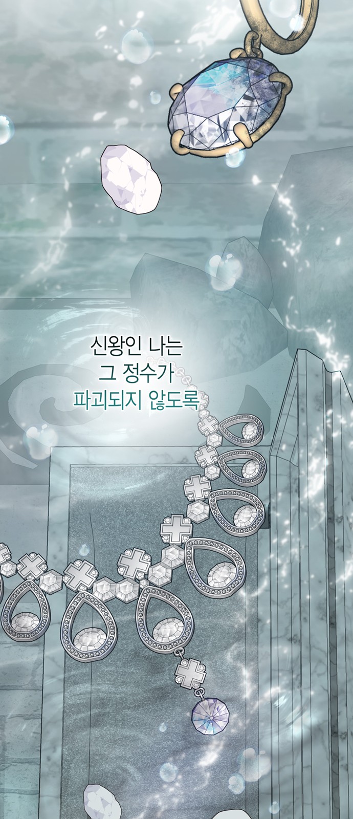73 페이지
