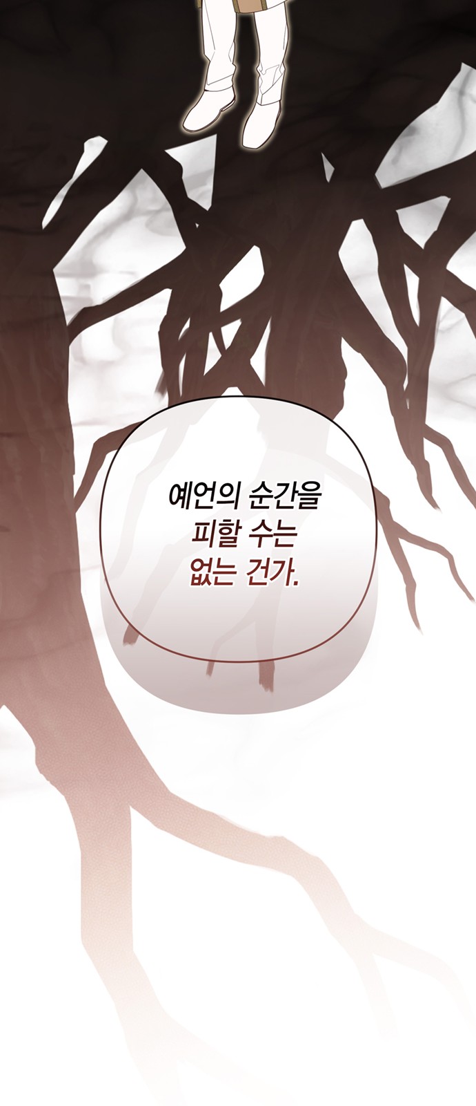 80 페이지